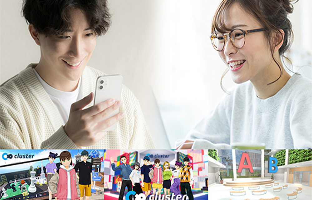 バーチャルで始まるリアルな恋♪メタバース恋活事例イメージ_イベントイメージ