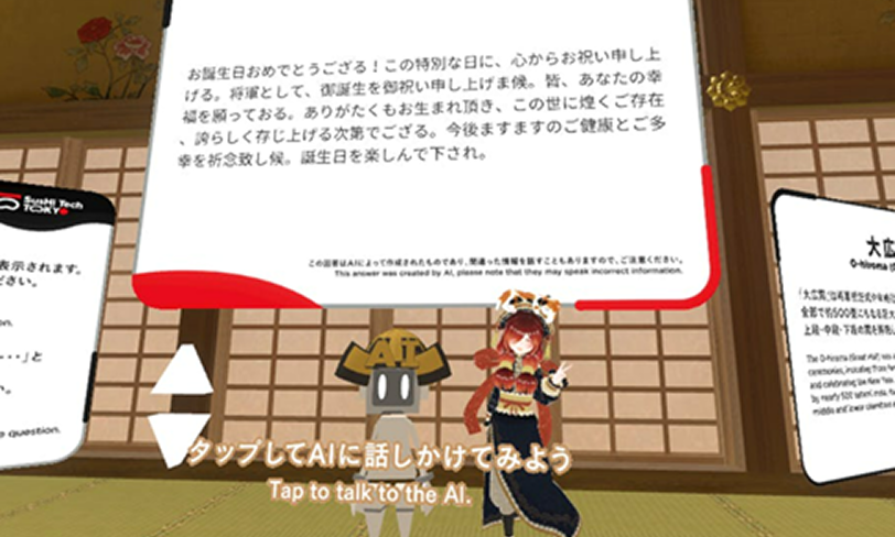 行政サービスのDX化イメージ画像